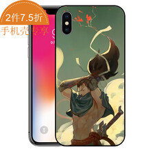 蘋果手機(jī)殼 LOL