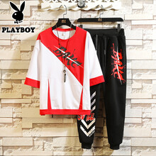 花花公子（PLAYBOY） 短袖 男士T恤 B205白色 