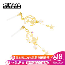 星月黃金耳環(huán)