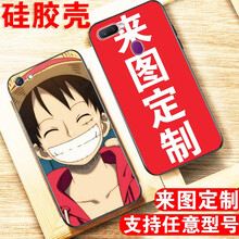 賽茲 oppoA7X/A83/A1/A79/A59 手機(jī)殼/保護(hù)套
