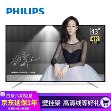 飛利浦（PHILIPS）  40英寸 
