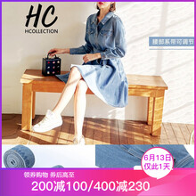 Hcollection 純色 紐扣 連衣裙