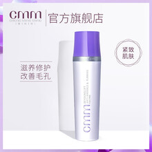 鄭明明面部護(hù)膚