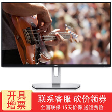 戴爾（DELL） P2417H升級(jí)款P2419H 23.8英寸 顯示器