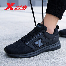 特步（XTEP）跑步鞋黑色9352 
