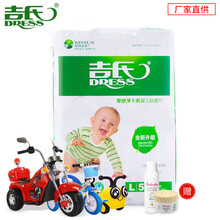 婴儿,排名,婴儿,排行榜,良品,纸尿片,纸尿片,良品,推荐