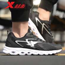 特步（XTEP）跑步鞋9510黑銀 