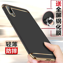 族森（Zsen） vivoy97/y97a 手機殼/保護套