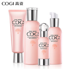 高姿（COGI）套裝/禮盒美白，保濕，深層清潔，補水