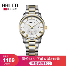瑞士手表拜戈女表