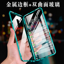 藝彩家 p10 Plus 手機(jī)殼/保護(hù)套