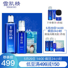 怎么樣,高絲護膚禮盒,高絲護膚禮盒