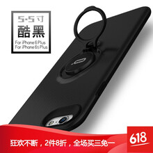 DZBQ 蘋果6/6S、6plus/6Splus 手機(jī)殼/保護(hù)套