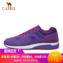 駱駝（CAMEL）跑步鞋紫/熒光梅紅/女/A73602601  