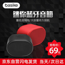 經(jīng)典黑音箱