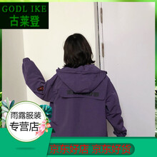 圓領(lǐng)休閑夾克，穿出你的魅力
