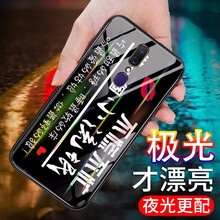 AOYAMIC OPPO R17 手機殼/保護套