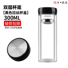 梵茲藴玻璃杯50ml及以下