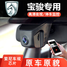 車途寶行車記錄儀