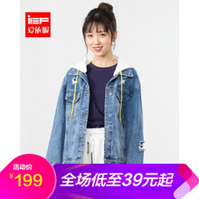 IEF 連帽 九分袖 女 短外套 口袋，破洞，紐扣