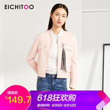愛居兔（EICHITOO） 立領(lǐng) 長袖 女 短外套 拉鏈