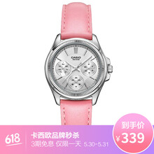 三眼,三眼,女表,怎么樣