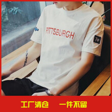 閃爆（SHANBAO） 短袖 男士T恤 卡其色小箭頭 不起球 S，XL，L，M