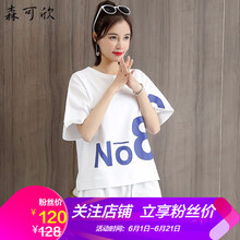 森可欣 立體裁剪 短袖 T恤 女 圓領(lǐng)