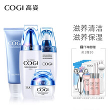 高姿護膚品系列