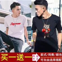 凌登（LingDeng） 短袖 男士T恤 大S白+拳擊貓黑(兩件) 