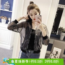 時(shí)尚女士長(zhǎng)袖外套，打造優(yōu)雅型男