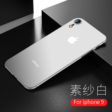 今揚(yáng) iphone XR 手機(jī)殼/保護(hù)套