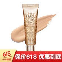伊思（it‘s skin）乳液/面霜美白，細致毛孔，滋潤，提亮膚色