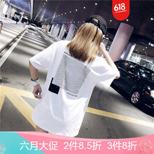 時尚百搭短袖，微胖女生的福音