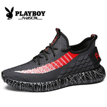 花花公子（PLAYBOY）男士深灰9582 