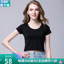 瑪拉咔啰（MaraCarol） 露臍/腰 短袖 T恤 女 圓領(lǐng)