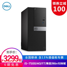 3046,3046,戴爾,戴爾,怎么樣