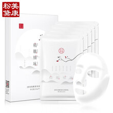 美康粉黛面膜提拉緊致