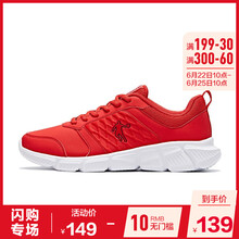 喬丹跑步鞋極光/紅白色（新年款） 