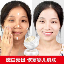 九葉草乳液/面霜美白，滋潤，提拉緊致，保濕，提亮膚色，淡斑