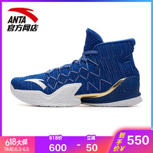 減震實(shí)戰(zhàn)籃球鞋，助你馳騁全場