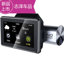 高清夜視，讓碰瓷黨更安心