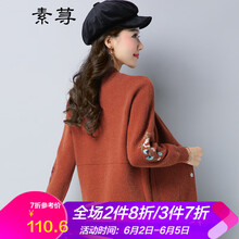 寬松短款毛衣，微胖妹子的好幫手