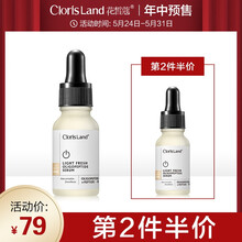 怎么樣,精華,花皙,花皙,精華