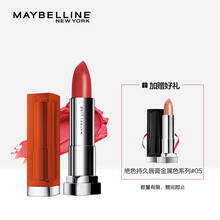 什么,口紅,口紅,品牌,唇彩,唇彩,哪個(gè),牌子