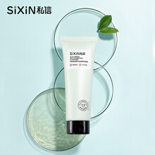 綠茶保濕潔面膏