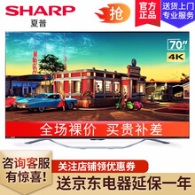 夏普液晶電視技術(shù)