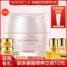 丸美美白淡斑,丸美美白淡斑,怎么樣