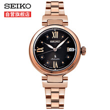 精工（SEIKO）女士手動機械表