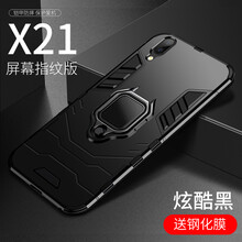 ZMOVERT vivo x21 手機(jī)殼/保護(hù)套